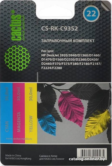 

Чернила CACTUS CS-RK-C9352 (заправочный набор многоцветный)
