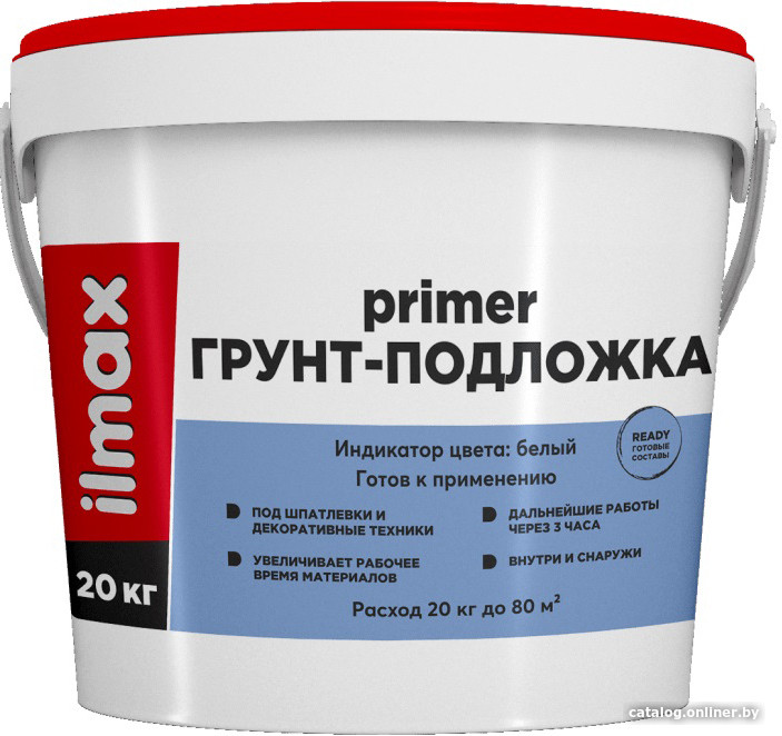 

Акриловая грунтовка ilmax ready primer Грунт-подложка 8 кг