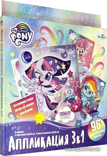 

Набор для создания поделок/игрушек Origami Game My Little Pony 3 в 1 06498