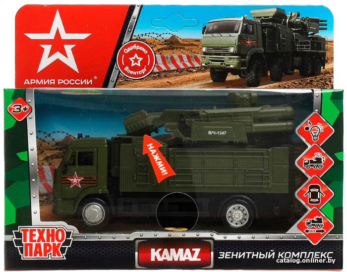 

Ракетно-зенитный комплекс Технопарк Kamaz Армия KAMPANC-15SLARR-GN