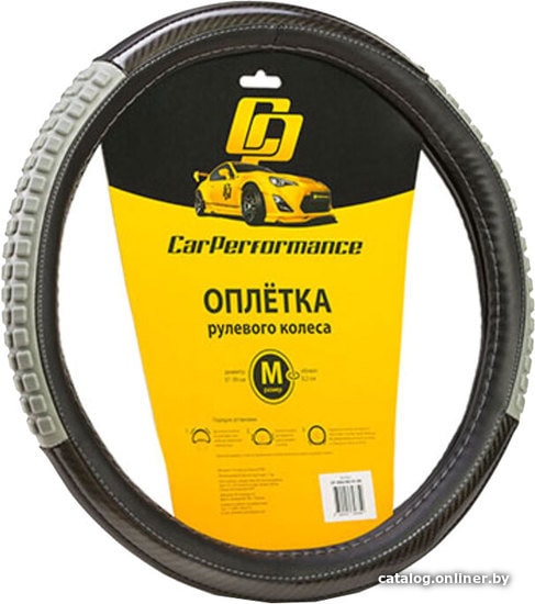 

Оплетка на руль Car Performance CP-2060 BK/GY (M) (черный/серый)