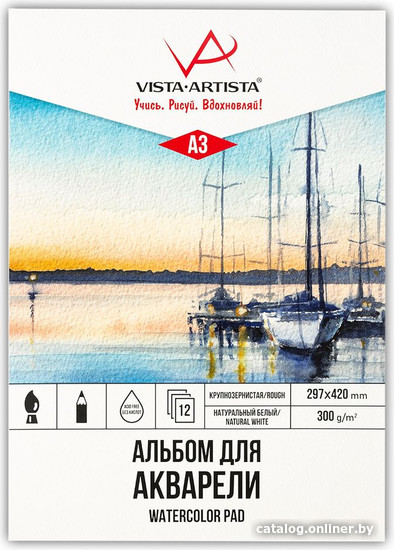 

Альбом для рисования Vista-Artista WCRP-A3 (12 л)