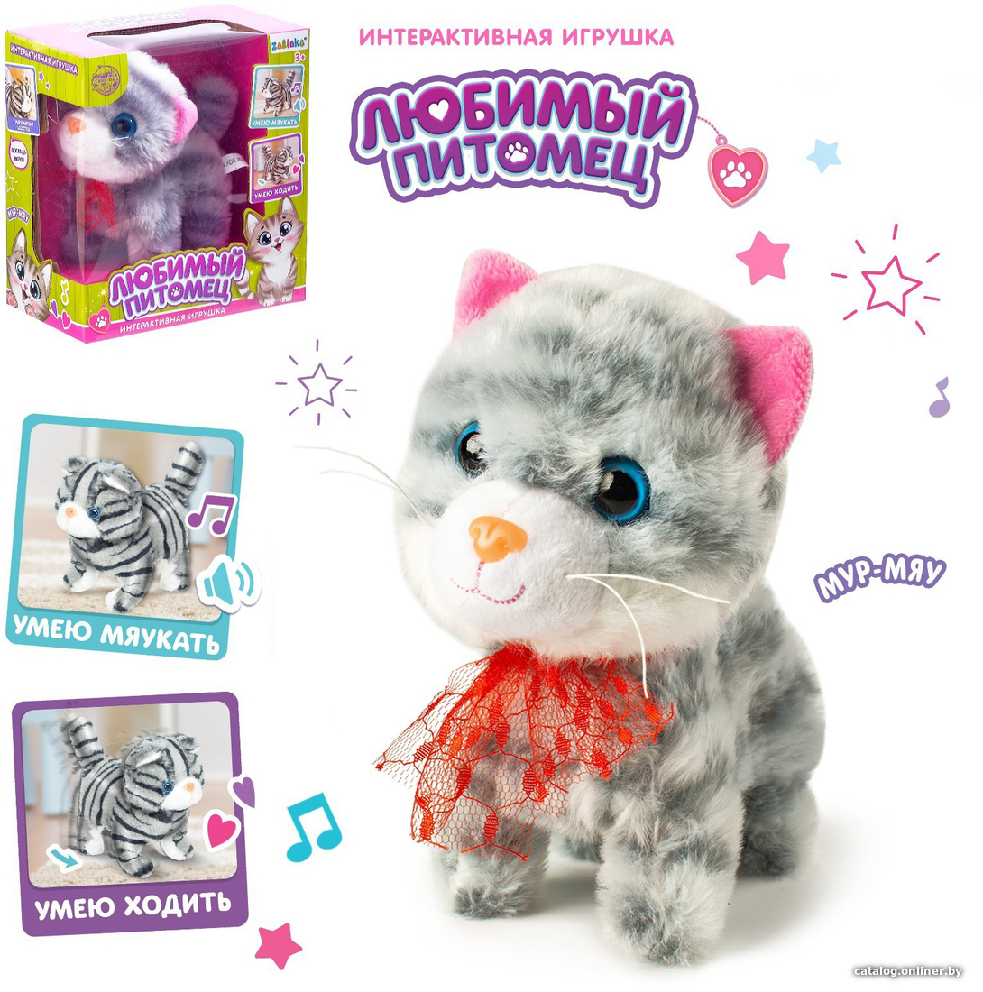 

Интерактивная игрушка Zabiaka Любимый питомец: котенок 4668304 (серый)