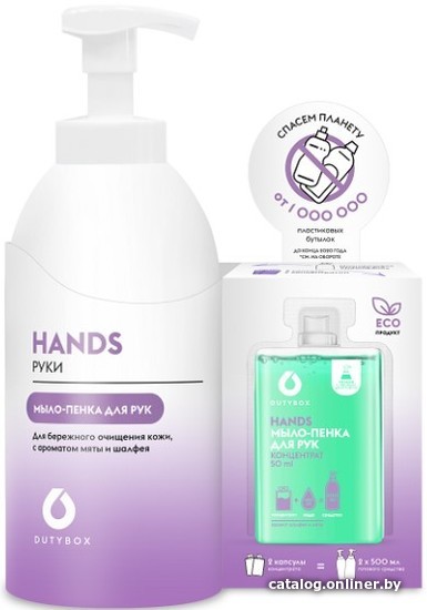 

Dutybox Мыло-пена Hands Шалфей-мята Концентрат + бутылка 2x50 мл