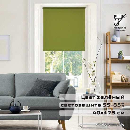 

Рулонные шторы Brabix Лен 40x175 (зеленый)
