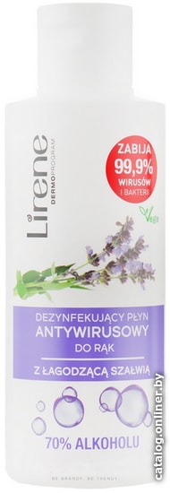 

Lirene Успокаивающий шалфей (125 мл)