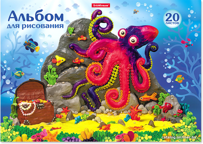

Альбом для рисования Erich Krause На дне морском 53173