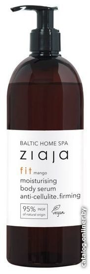 

Ziaja Сыворотка для тела увлажняющая Baltic Home Spa 400 мл