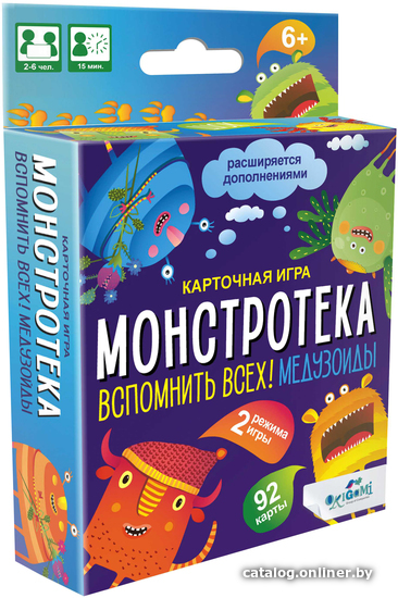 

Настольная игра Origami Game Монстротека. Вспомнить всех! Медузоиды 05526