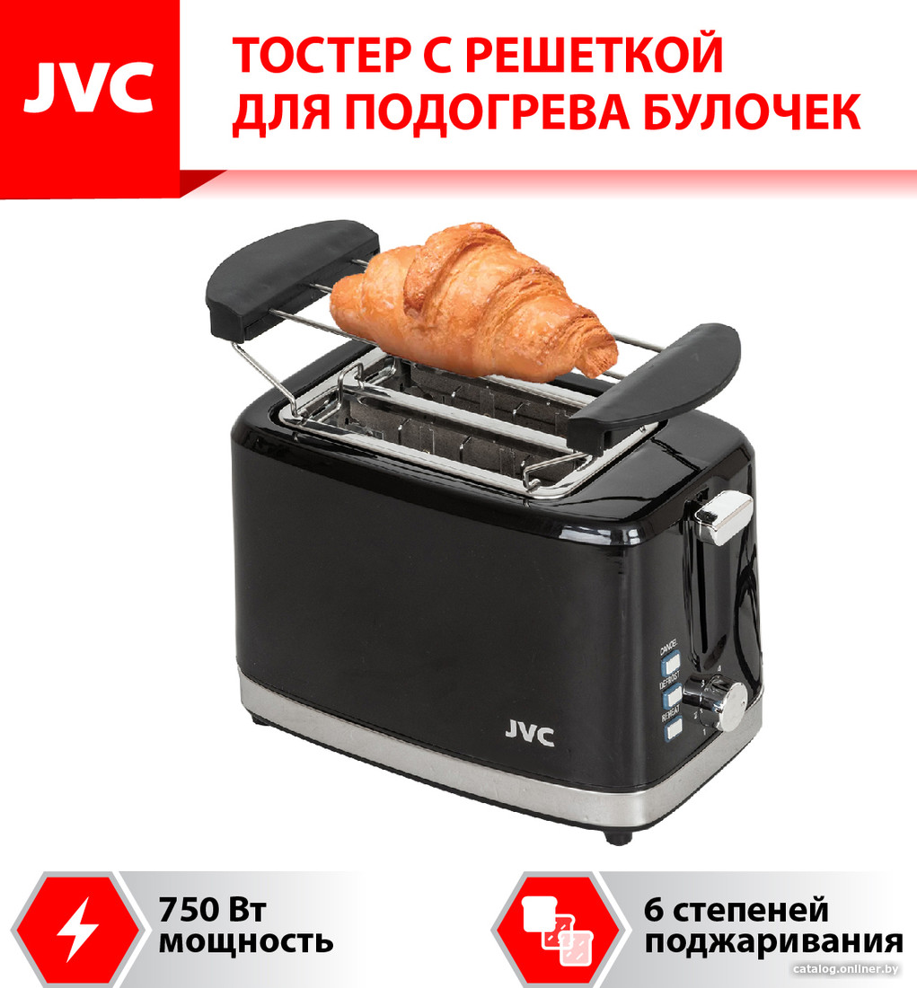 

Тостер JVC JK-TS627