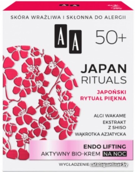 

AA Крем для лица Japan Rituals Активный био-крем ночной Endo лифтинг 50+ 50 мл