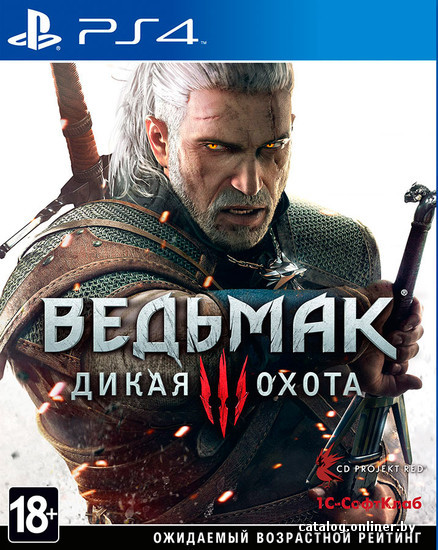 

Ведьмак 3: Дикая Охота для PlayStation 4