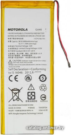 

Аккумулятор для телефона Копия Motorola GA40