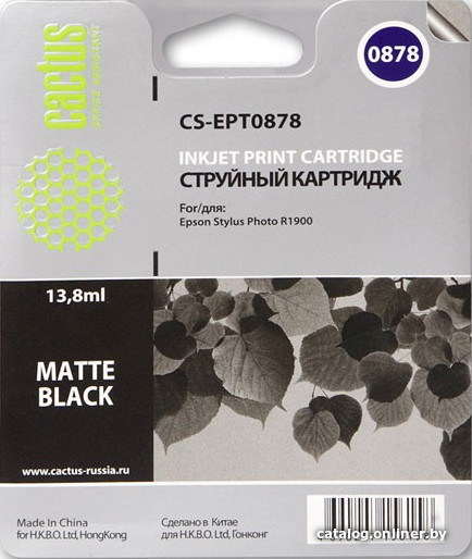 

Картридж CACTUS CS-EPT0878 (аналог Epson C13T08784010)