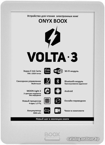 

Электронная книга Onyx BOOX Volta 3 (белый)