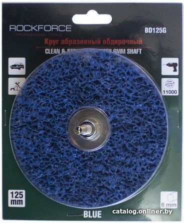 

Шлифовальный круг RockForce RF-BD125G