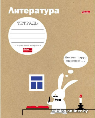 

Тетрадь предметная Hatber Белый кролик. Литература 48Т5Вd2_17788 (48 л)