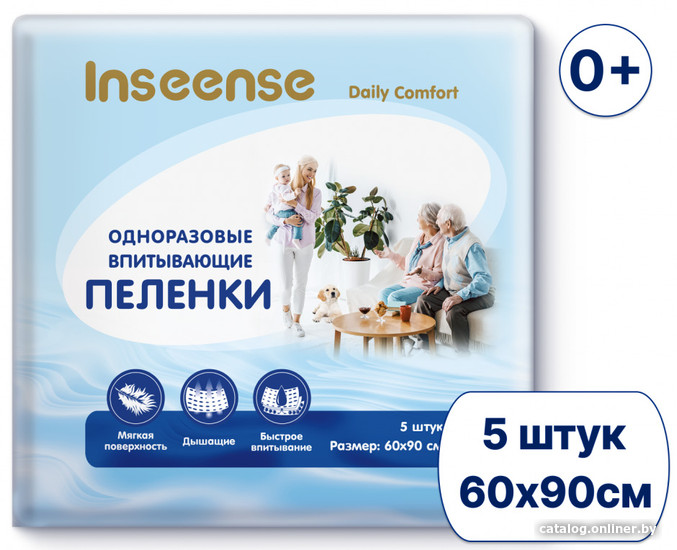 

Пеленка одноразовая Inseense Daily Comfort 60х90 (5 шт)