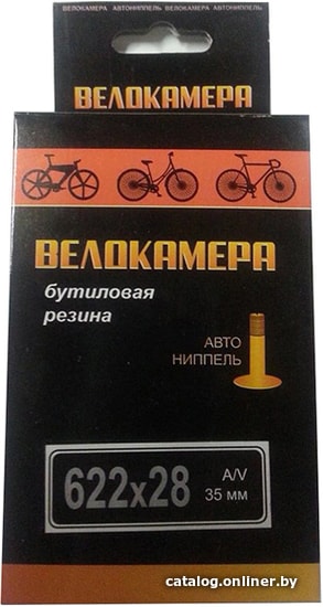 

Велокамера Sunchase A/V 28-622 48мм