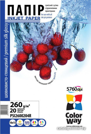 

Фотобумага Colorway CW суперглянц, шелк 10х15 260г/м 20л (PSI2600204R)