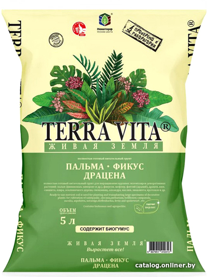 

Грунт Terra Vita Живая земля. Пальма, фикус, драцена (5 л)