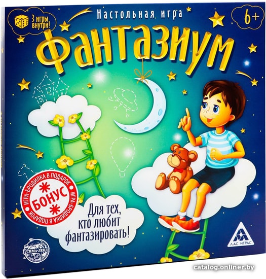 

Настольная игра Лас Играс Фантазиум 1316599