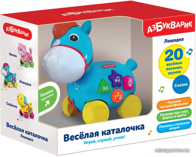 

Интерактивная игрушка Азбукварик Лошадка Веселая каталочка 4680019284231