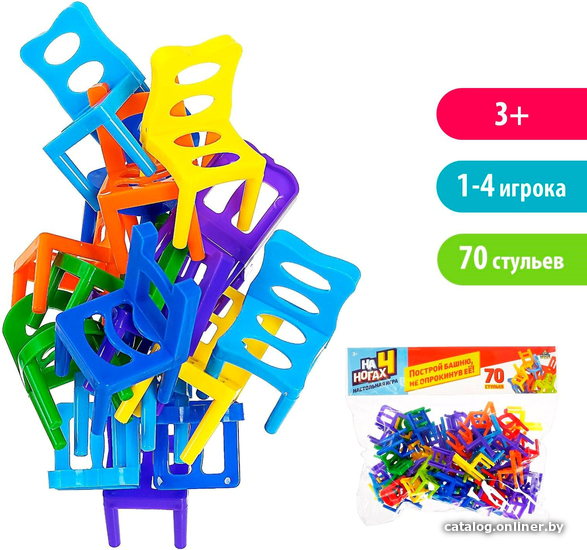 

Настольная игра Лас Играс На 4-х ногах 4330335 (70 стульев)