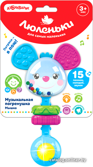 

Погремушка Азбукварик Музыкальная погремушка Мышка 4630027291158