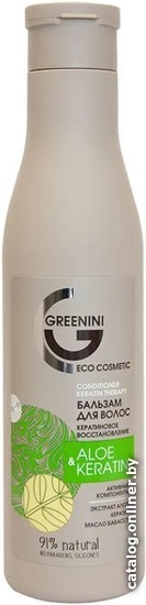 

Greenini Aloe & Keratin кератиновое восстановление 250 мл