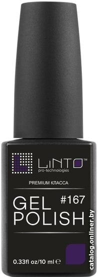 

Гель-лак Linto Gel Polish (тон 167) 10 мл