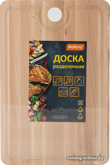 

Разделочная доска Mallony Faggio-4 986051