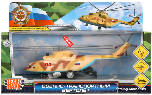 

Вертолет Технопарк Военно-транспортный COPTER-20SLMIL-BN