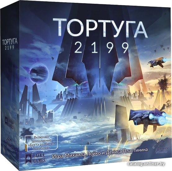 

Настольная игра Lavka Games Тортуга 2199: Специальное издание