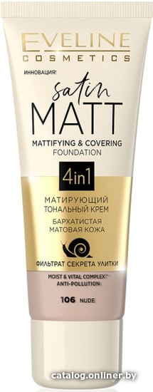 

Тональный крем Eveline Cosmetics Satin Matt (106 Nude) 30 мл