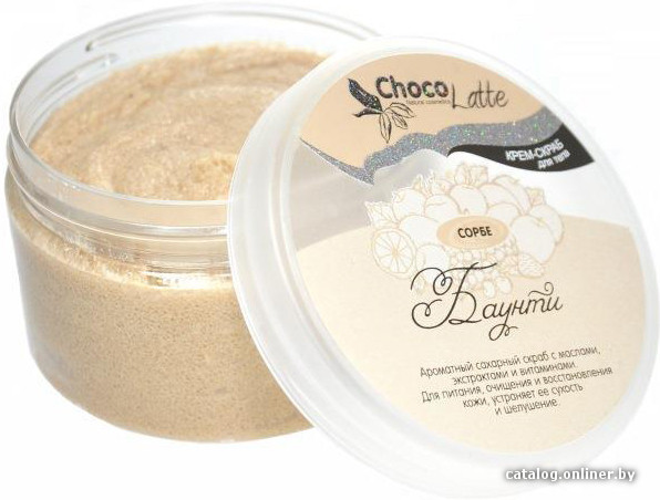 

TM-ChocoLatte Крем-скраб для тела Сорбе Баунти (280 г)