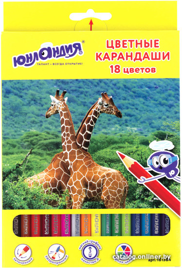 

Набор цветных карандашей Юнландия Мир животных 181384 (18цв)