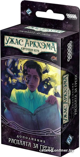 

Настольная игра Мир Хобби Ужас Аркхэма. Карточная игра: Нарушенный круг. Расплата за грехи