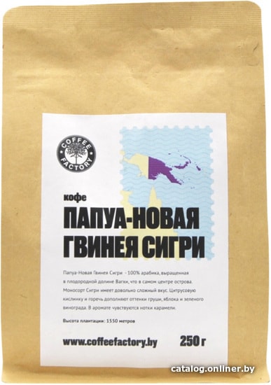 

Кофе Coffee Factory Папуа-Новая Гвинея Сигри в зернах 250 г