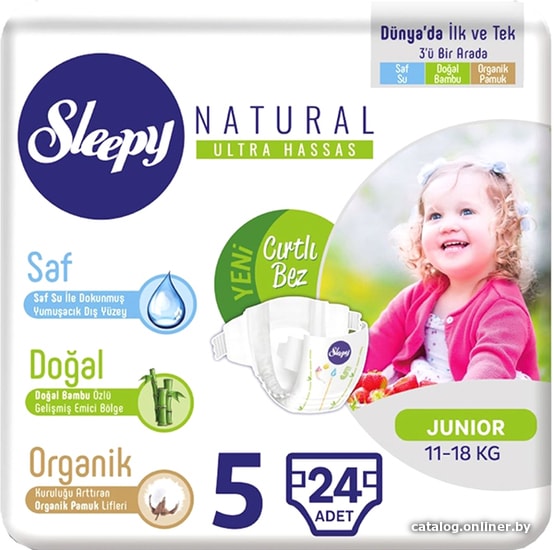 

Подгузники Sleepy Natural 5 Junior 11-18 кг (24 шт)