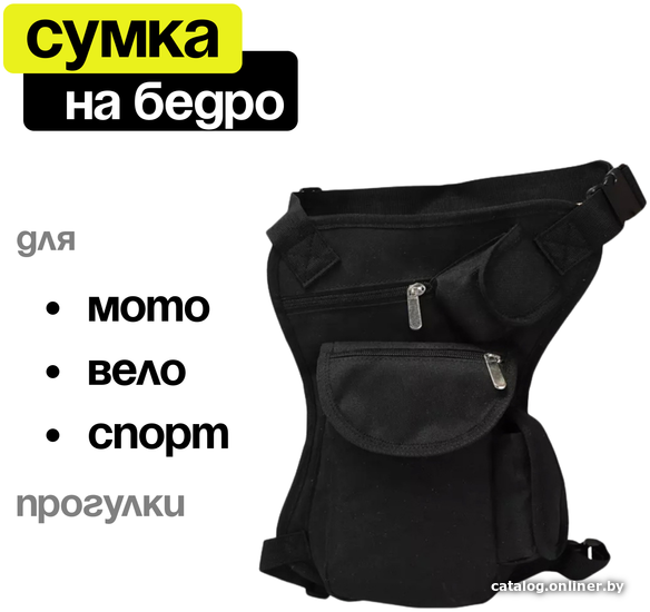 

Сумка на пояс Master-Jaeger набедренная AJ-A37 (черный)