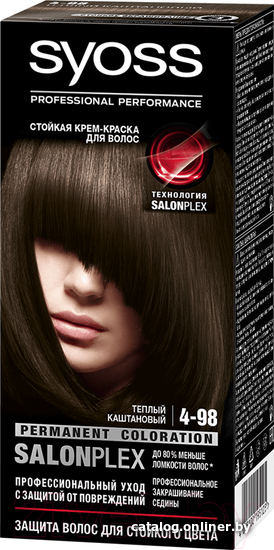 

Крем-краска для волос Syoss Salonplex Permanent Coloration 4-98 теплый каштановый