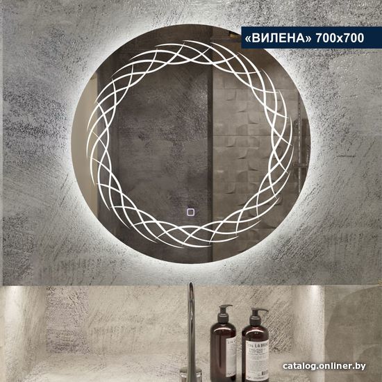 

Милания Зеркало с LED подсветкой Вилена 70x70