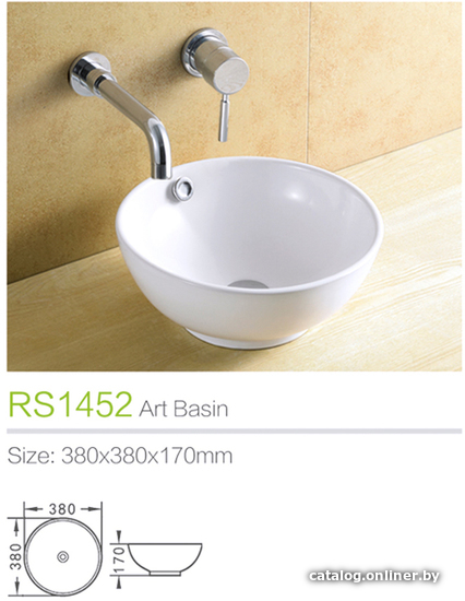 

Умывальник Lekvo RS1452