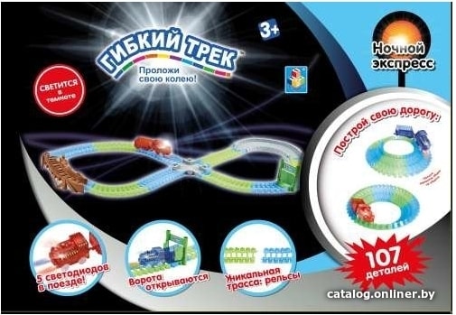 

Трек 1toy Ночной экспресс Т13193