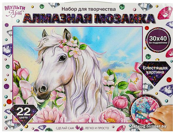 

Алмазная мозаика MultiArt Лошадь белая AM30X40-MULTI31