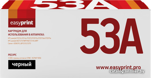 

Картридж easyprint LH 53A U (аналог HP Q5949A, Q7553A, Canon Cartridge 708, 715)
