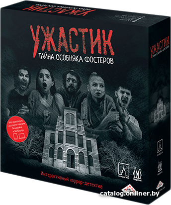 

Настольная игра Магеллан Ужастик. Тайна особняка Фостеров