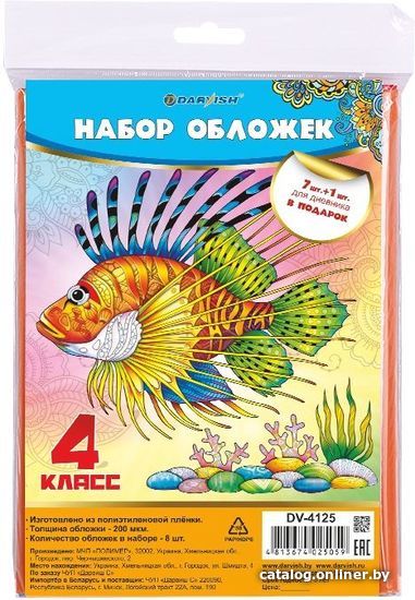 

Набор обложек Darvish DV-4125