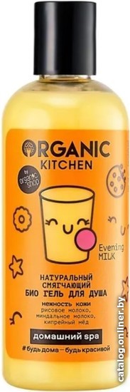 

Organic Kitchen Гель для душа Домашний SPA Натуральный смягчающий. Evening Milk 270 мл